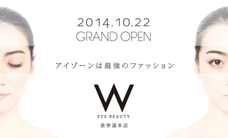 10月22日（水）GRAND OPEN